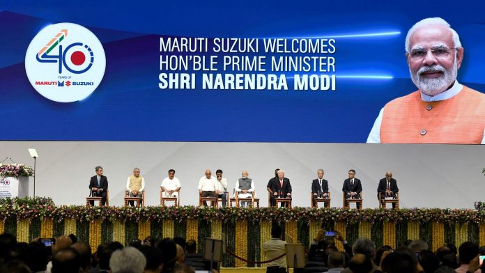 PM Modi inaugurates Maruti and Suzuki's new facility and EV battery plant