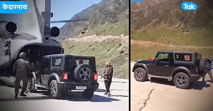 Mahindra Thar in kedarnath via helicopter